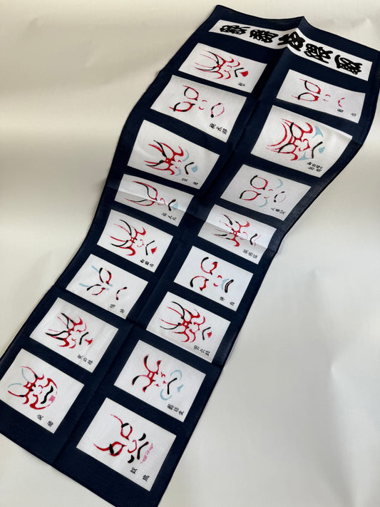 歌舞伎 隈取 手ぬぐい/ Kabuki Kumadori Tenugui