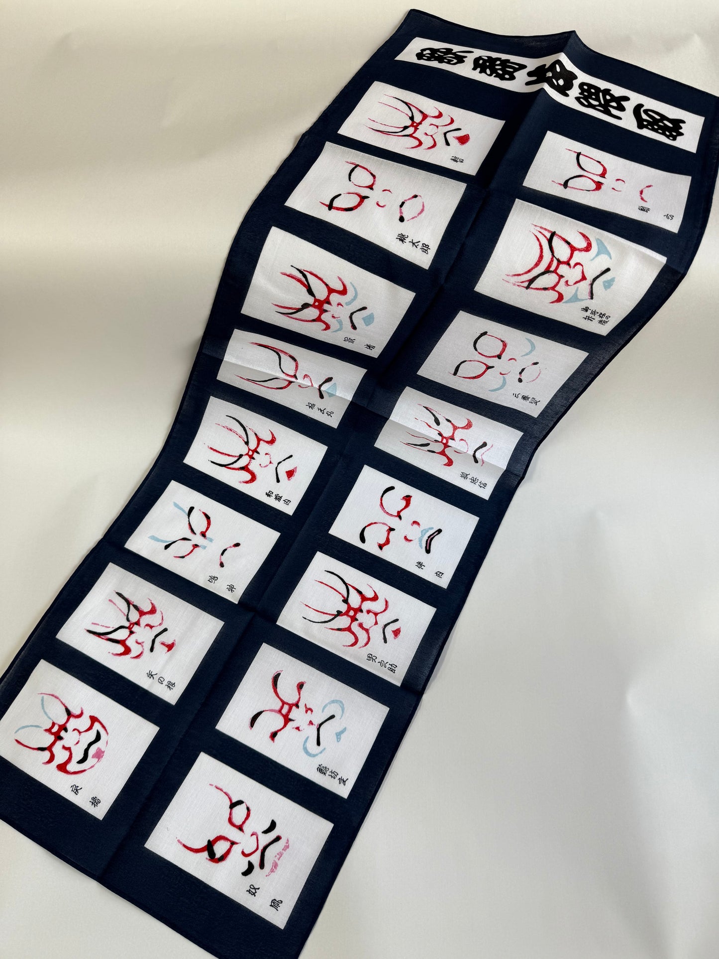 歌舞伎 隈取 手ぬぐい/ Kabuki Kumadori Tenugui