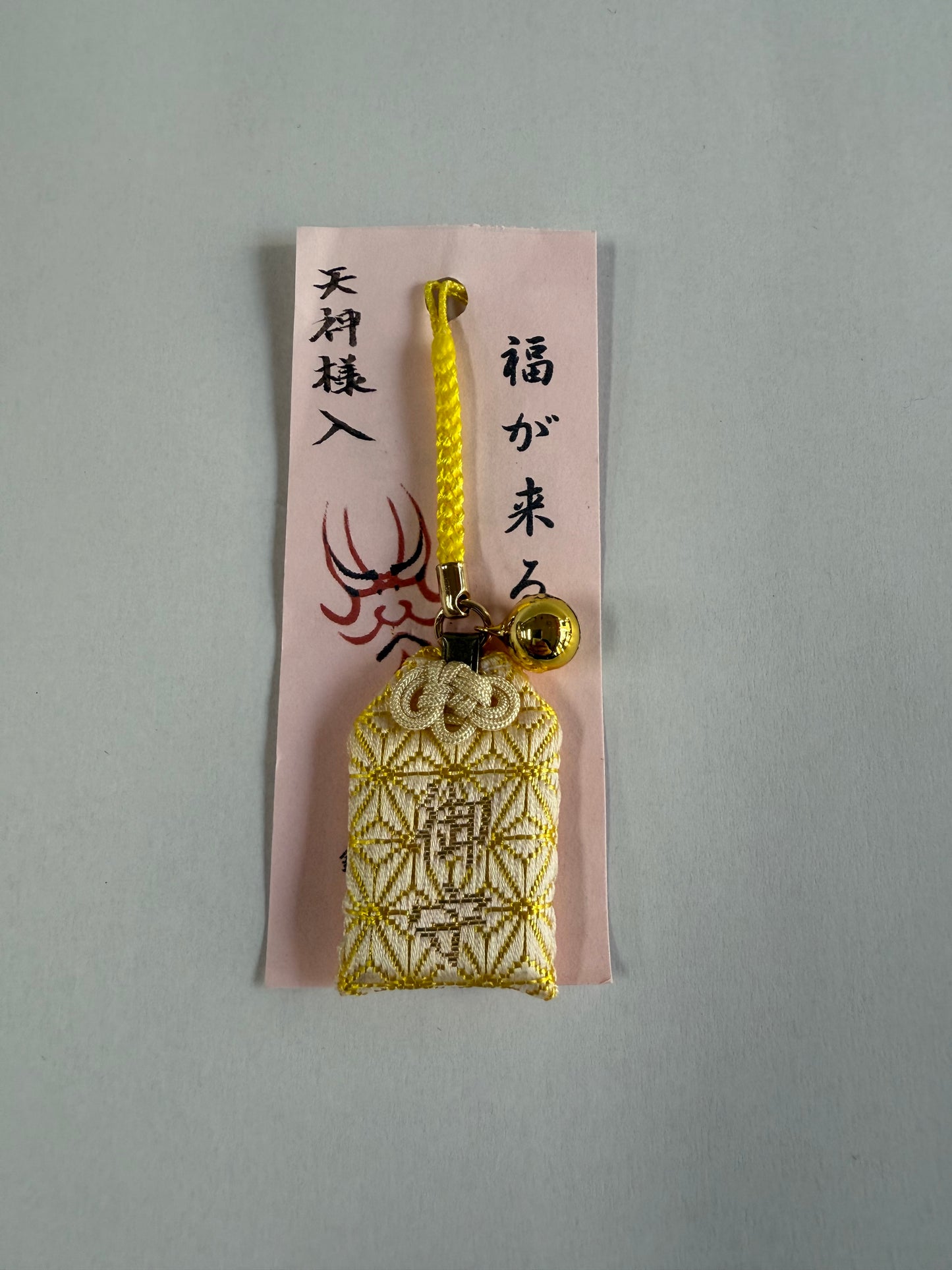 天神様 福が来る お守り 学業成就・合格祈願 / Tenjin-sama Lucky Charm - Academic Success & Fortune